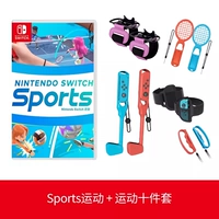 Гонконг -японская версия Sports+Sports Ten Sets