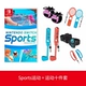 Гонконг -японская версия Sports+Sports Ten Sets