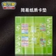 Paper Battle Card Pad
