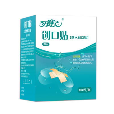2023年5月10日更新【万能白菜价】的图片 第15张