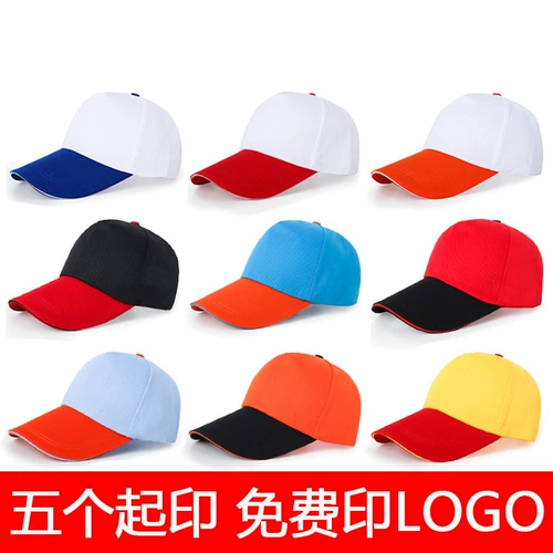 Шапка, кепка, рабочая бейсболка подходит для мужчин и женщин, делается под заказ, с печатью вашего логотипа, с вышивкой