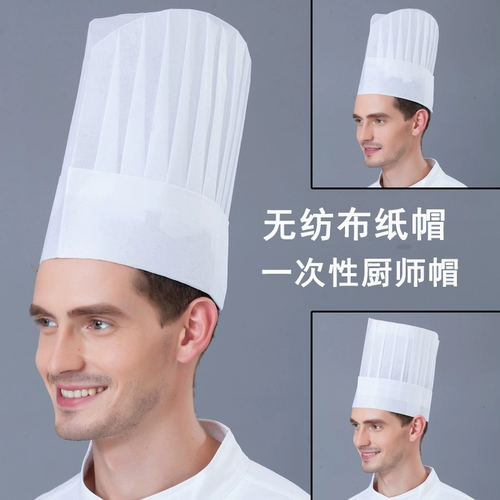 Одноразовый не -н -натянок шеф -повар gao hat hot hotel hotel hef hat hat hat магазин магазин выпечка