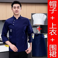 Шапка, водонепроницаемый лонгслив, фартук