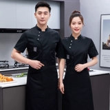 Шеф-повара Работа в одежде с коротки