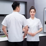 Шеф-повара Работа в одежде с коротки