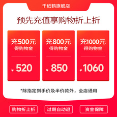 Мужские магазины золота 千纸鹤购物金