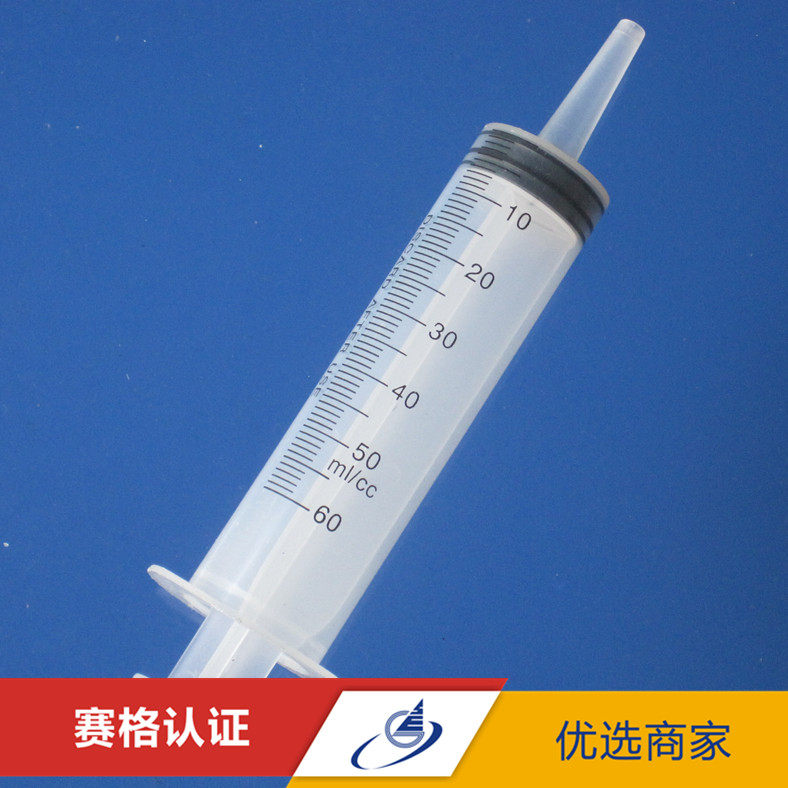 工业点胶针筒60ML/60CC大口径针筒点胶加墨注射针筒精油分装器