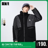 Semir, пуховик, бархатная удерживающая тепло куртка, 2022, свободный крой, для влюбленных
