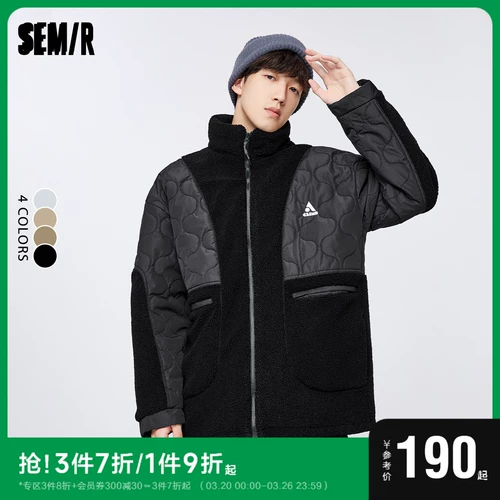 Semir, пуховик, бархатная удерживающая тепло куртка для влюбленных, 2022, свободный крой