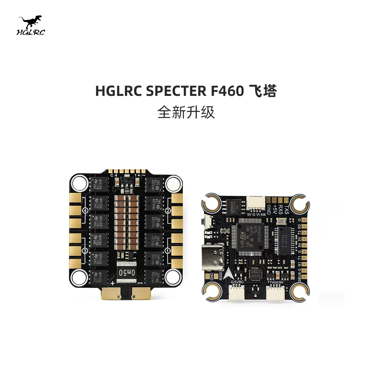 化骨龍HGLRC Wind5 lite 競速穿越機架無刷四軸5寸穿越機FPV-Taobao