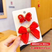 6#благоприятный