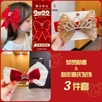 3 кусочка фонарей