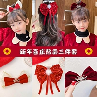 Crown Sequenant Mao Ball Crown 3 Piece