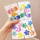 Ye Guang Love 10+10 звезд 10