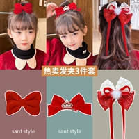 Wedshot Crown Mao Ball Lace Ribbon 3 Set
