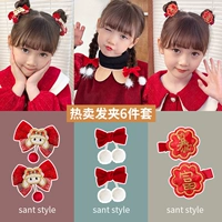 Moe Rabbit Mao Ball Rich 6 -Piece Set