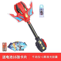 Гигабит GIDE + 1 Очищенная батарейная карта батареи