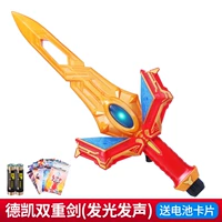 Dekai Double Sword Batter