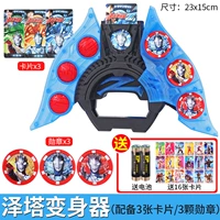 Батарея трансформер, карточки