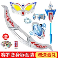 Оружие, комплект, батарея, карточки, 5 шт