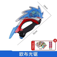 Оптическая батарейная карта OUB OPTIC