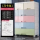 51 ширина лица [Макарон] Снижение продажи ❤ пять этажей стоят всего 49,8 юань ❤