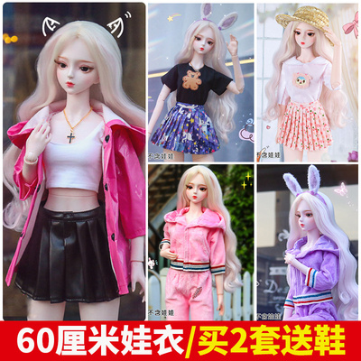 taobao agent 60 cm Ye Luo Lili Fairy Katie Doll's clothes 3 points BJD Debi Doll's T -shirt princess skirt