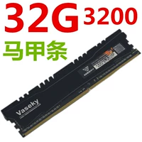 Testi Stocks DDR4 8G 16G 32G 3200 3200 3000 2666 2400 MACROBEF