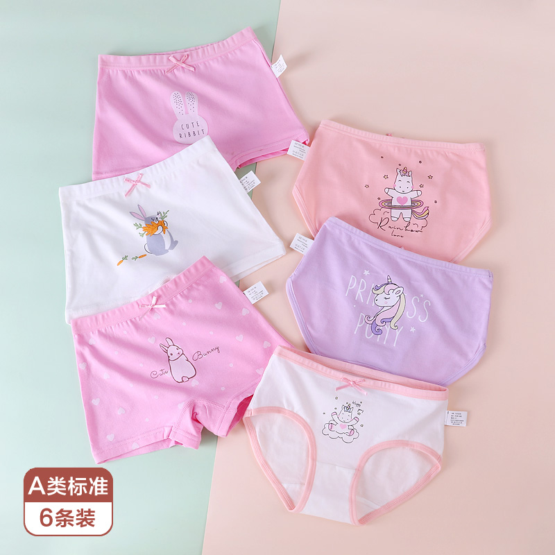 children's underwear girls pure cotton boxer little girls triangle four corners cotton 100% shorts 3 big kids 5 girls baby