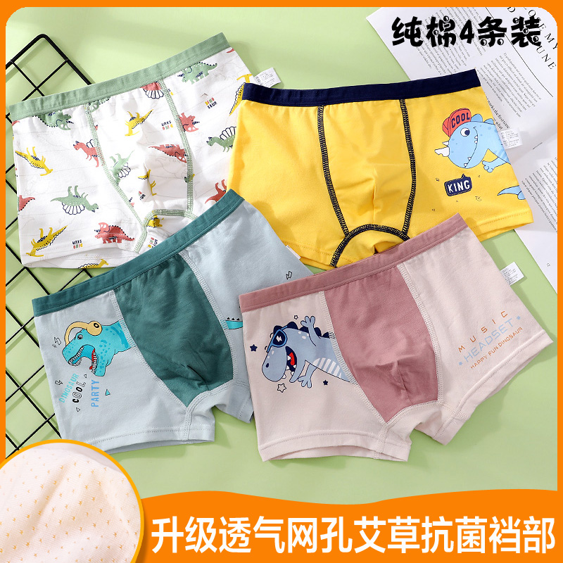 Children's cotton underwear, boys' briefs, girls, babies, little girls, boys, children, big children's full shorts