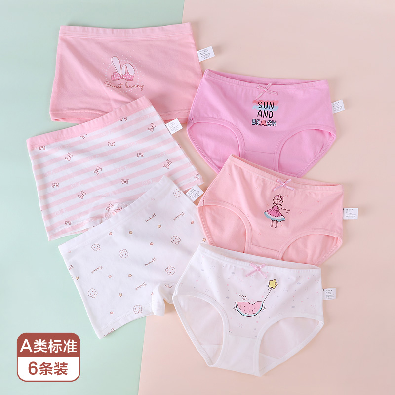 children's underwear girls pure cotton boxer little girls triangle four corners cotton 100% shorts 3 big kids 5 girls baby