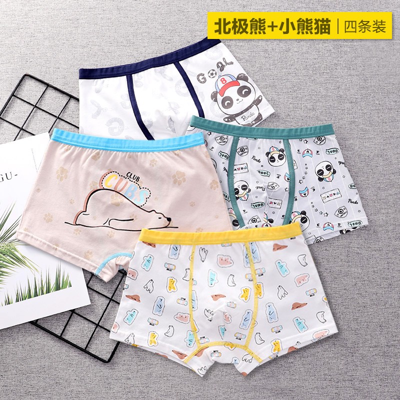 Children's cotton underwear, boys' briefs, girls, babies, little girls, boys, children, big children's full shorts