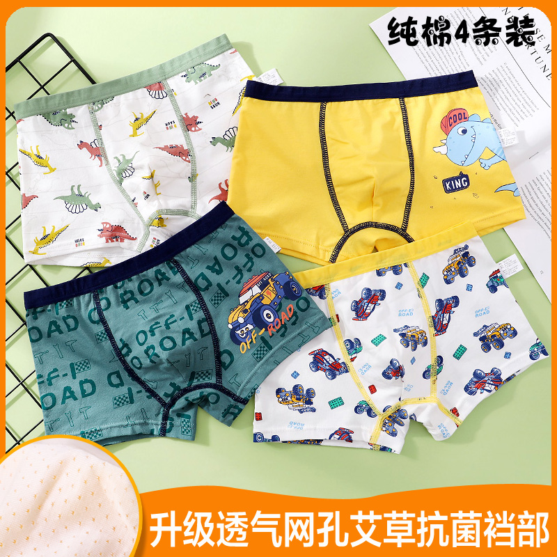 Children's cotton underwear, boys' briefs, girls, babies, little girls, boys, children, big children's full shorts