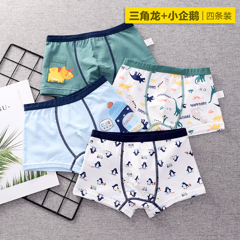 Children's cotton underwear, boys' briefs, girls, babies, little girls, boys, children, big children's full shorts