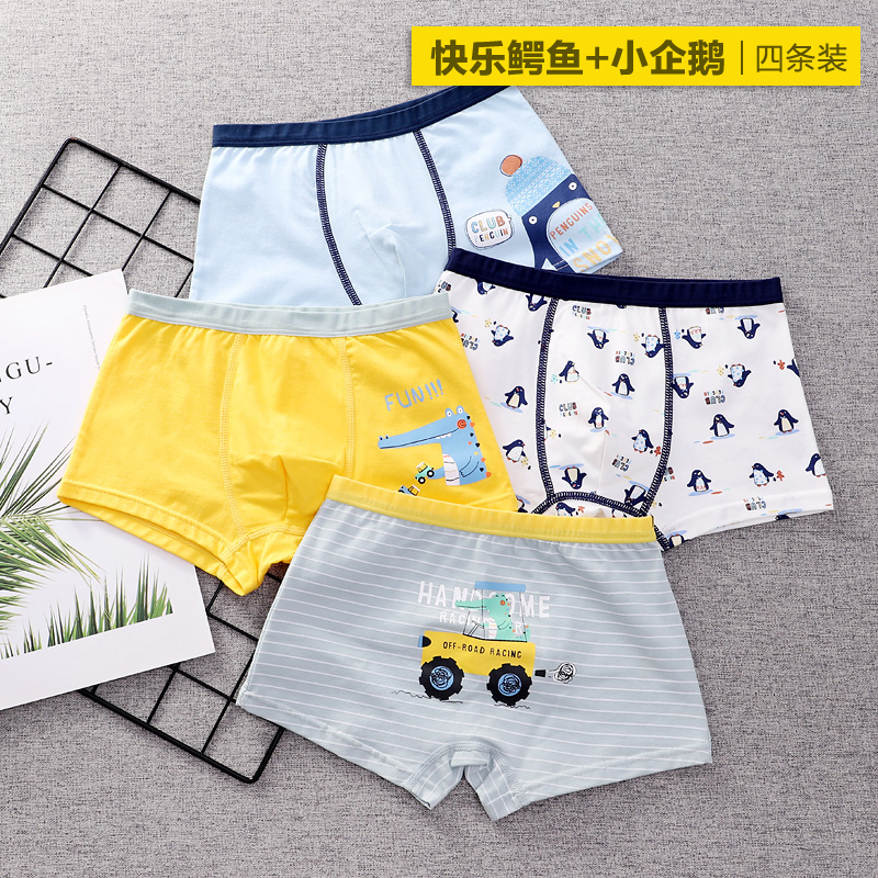 Children's cotton underwear, boys' briefs, girls, babies, little girls, boys, children, big children's full shorts