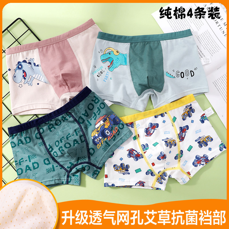 Children's cotton underwear, boys' briefs, girls, babies, little girls, boys, children, big children's full shorts