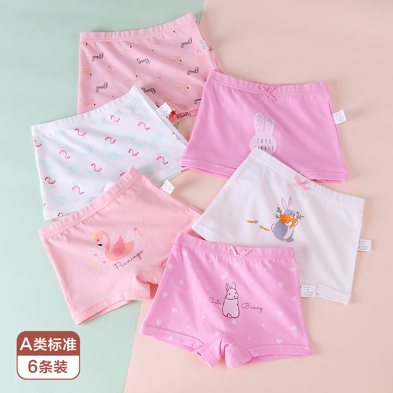 children's underwear girls pure cotton boxer little girls triangle four corners cotton 100% shorts 3 big kids 5 girls baby