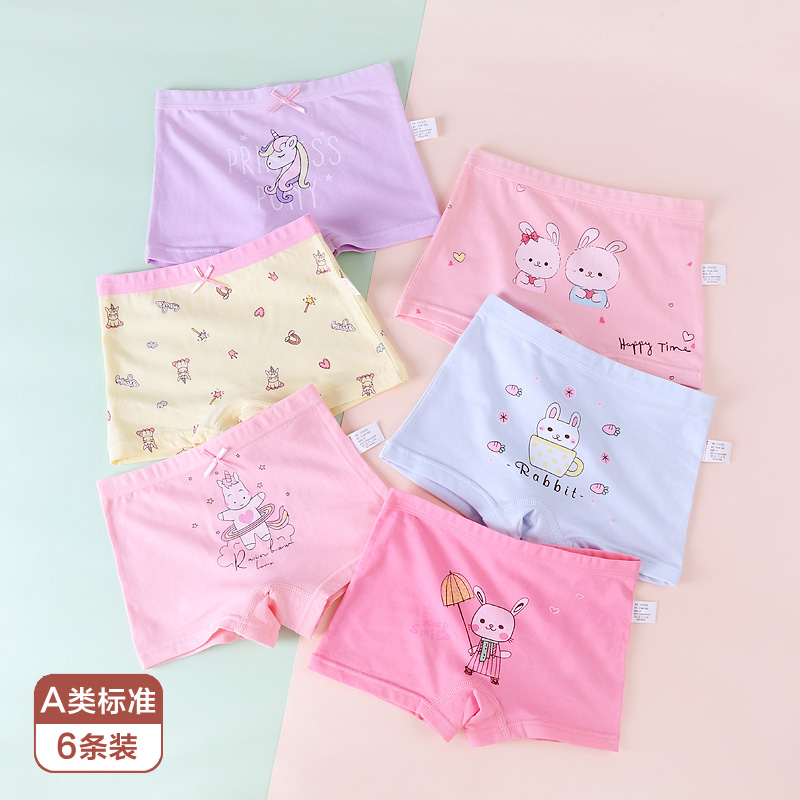 children's underwear girls pure cotton boxer little girls triangle four corners cotton 100% shorts 3 big kids 5 girls baby