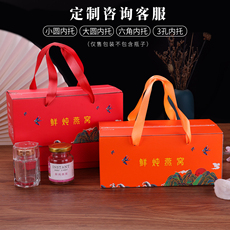 Птичье гнездо пакет