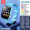 Top with blue ★ WeChat QQ Douyin+GPS/WIFI Positioning+Video+Learning APP+Alipay+Signal Strong