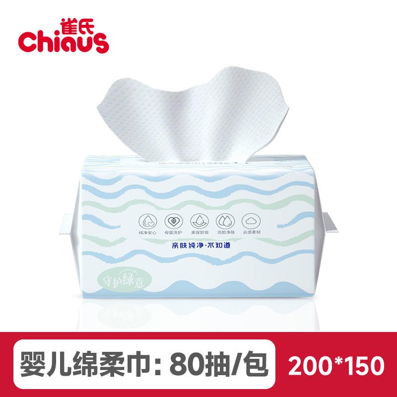 雀氏水知道婴儿绵柔巾干湿两用新生非棉柔巾湿巾宝宝手口洗脸巾