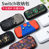 Aya Chengbang Switch Package подходит для защитной защитной крышки Nintendo.