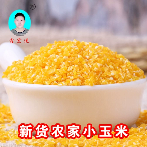 Внутренняя Монголия Чифенг Тяньшан Фермерс кукурузная трава и разнообразная зерновая созвездие 1 класс 5 фунтов нового риса, теперь размолоть бесплатную доставку