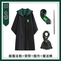 Зеленый шарф, галстук, волшебная палочка, ростомер, Гарри Поттер