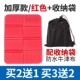 Красная сумка для хранения, увеличенная толщина