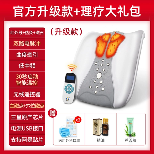 川木 Поясничный диск -грыжа терапия массаж инструмент Медицинский лимболин Тератор лимпаров потери крупных артефактов большие боли в спине