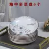 Товары от 日美rimei5968