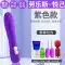 sextoy rung Máy rung điện của phụ nữ có thể được đưa vào hiện vật thủy triều thứ hai, dụng cụ tình dục phun nước, gậy thủ dâm, sản phẩm tình dục người lớn của nữ sinh Máy rung mini chất lượng Trứng rung tình yêu chính hãng 