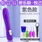 sextoy rung Máy rung điện của phụ nữ có thể được đưa vào hiện vật thủy triều thứ hai, dụng cụ tình dục phun nước, gậy thủ dâm, sản phẩm tình dục người lớn của nữ sinh Máy rung mini chất lượng Trứng rung tình yêu chính hãng 