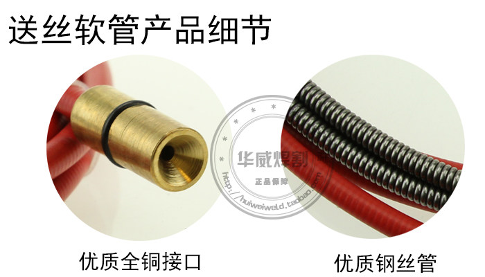 气保焊枪配件  松下焊枪配件 松下350A/500A送丝软管 （常州）